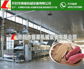 麗水面條粉絲公司名錄 麗水黃頁網