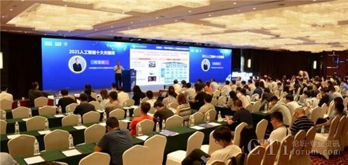 2021可信AI成果發(fā)布會(huì) 智能客服憑借軟硬件協(xié)同創(chuàng)新摘取“雙料”大獎(jiǎng)